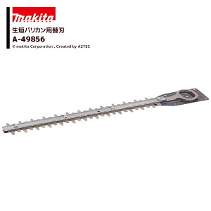 !!Gg[ōő100%|CgobN!! }L^ (֐n) _oJp R[eBOn n650mm _֐n A-49856