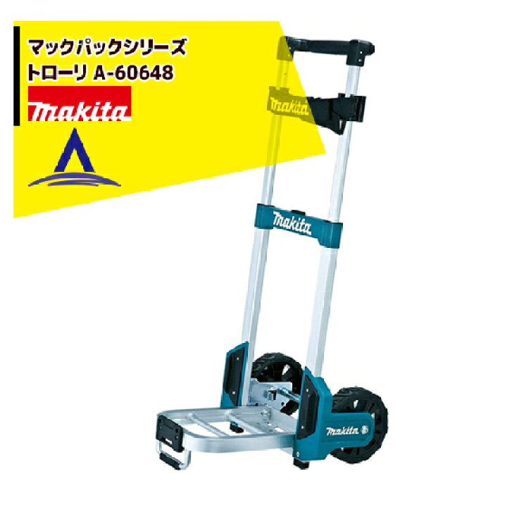 楽天市場】「エントリーで最大100%ポイントバック」マキタ 