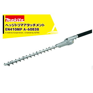 y11/1 ő|Cg6{ Gg[K{z}L^ XvbgA^b`g _̊ wbWg}A^b`g EN410MP A-60838 36V[dXvbg[^p 