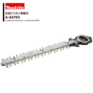 !!Gg[ōő100%|CgobN!! }L^ (֐n) _oJp R[eBOn n260mm _֐n A-63753