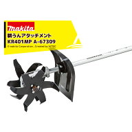 最大100%ポイントバック 確率2分の1！条件達成でチャンス最大5倍！要エントリー！マキタ スプリットアタ…
