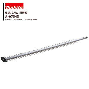 !!Gg[ōő100%|CgobN!! }L^ (֐n) _oJp R[eBOn n600mm _֐n A-67343