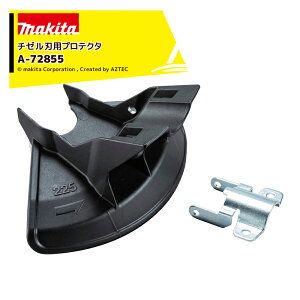 �}�L�^ �`�[���n�v���e�N�^ MUR012GZ�p A-72855