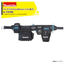 楽天市場】ベルト付4点セット マキタの通販