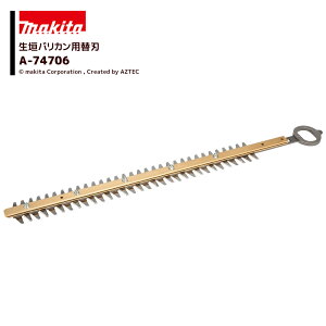 !!Gg[ōő100%|CgobN!! }L^ (֐n) _oJp V[u[h Ίpqݐndl n460mm _֐n A-74706