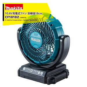 }L^ 10.8V [dt@ CF101DZ Ha180mm {̂̂ obeE[dʔłB