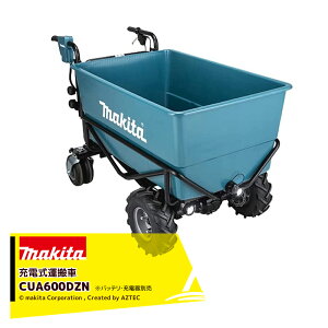 }L^ 18Vobe[d^ CUA600DZN x[Xjbg+tbgoPbgZbgi őύڗ300kg s\ 7.2km