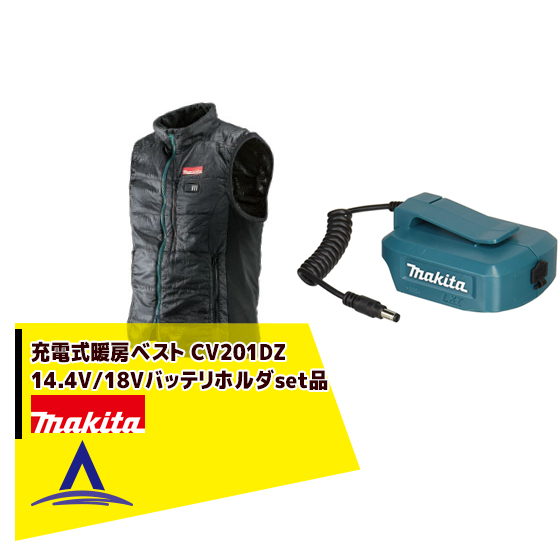 楽天市場】マキタ｜充電式暖房ベスト CV201DZ（14.4V/18Vバッテリ