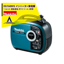 楽天市場】発電機 1．6kの通販