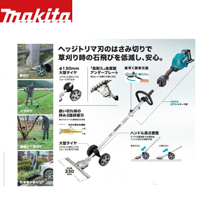 楽天市場】マキタ｜＜在庫あり＞スプリットアタッチメント グラウンド 
