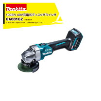 楽天市場】マキタ グラインダー ga001の通販