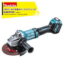 楽天市場】グラインダーmg180xの通販