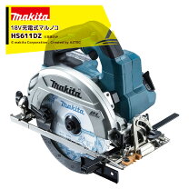 楽天市場】マキタ hs611dzの通販