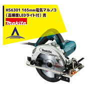 楽天市場】マキタ 6301の通販