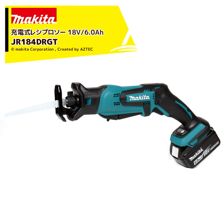 楽天市場】マキタ｜充電式レシプロソー JR184DRGT バッテリBL1860B  