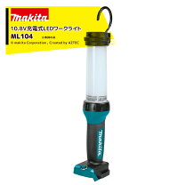 楽天市場】マキタ 充電式ledワークライト ml104 10．8の通販