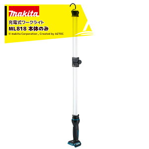 !!Gg[ōő100%|CgobN!! }L^ 18v/14.4v [d[NCg ML818 {̂̂(obeE[dʔ) CgF630mm R[hX