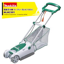 楽天市場】makita（マキタ） 芝刈機 mlm2301の通販