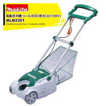 Makita マキタ 230mm芝刈り機 MLM2351 中古 リサイクルショップ宮崎屋 