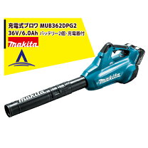 楽天市場】マキタ 充電式ブロワ mub362dpgの通販