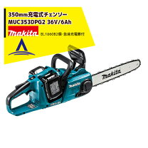 楽天市場】muc353dの通販