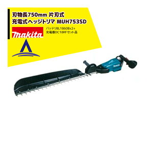 y9/11 01:59܂ŃGg?œXSi|Cg5{Iz}L^ MUH753SD [dwbWg} 18V u[h750mm 18V/6.0AhobeBL1860Bx2E[dDC18RFZbgi