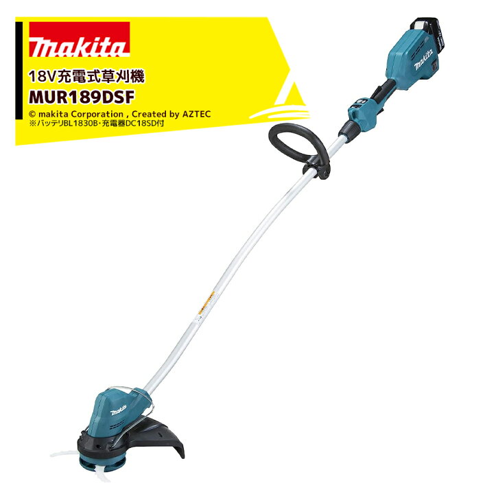 楽天市場】マキタ 草刈り機 18V/3.0Ah 充電式刈払機 樹脂刃 バッテリ 
