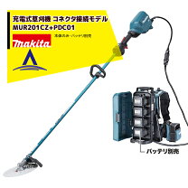 楽天市場】マキタ 草刈機 2101uの通販