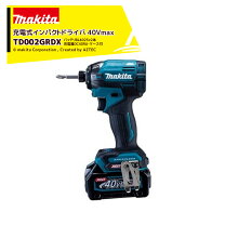 楽天市場】マキタ インパクトドライバー 40v td002grdxの通販