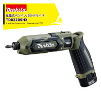 楽天市場】td022dshx 充電器の通販 