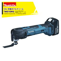 楽天市場】マキタ マルチツール tm51drの通販