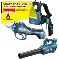 楽天市場】充電式せん定ハサミ 4604dwの通販