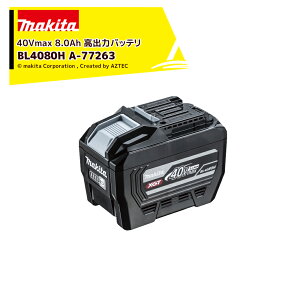 �}�L�^ ���`�E���C�I���o�b�e�� 40Vmax 8.0Ah ���o�̓o�b�e�� BL4080H �ő�o��3.8kW�N���X �h�����\ makita A-77263