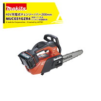 楽天市場】マキタ チェーンソー 3041の通販