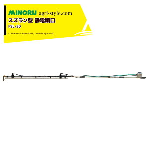 !!Gg[ōő100%|CgobN!! ݂̂Y Ód eWFb^[ XY^5 q[^[Ehir@\ Œ3.3m`ŒZ2.6m FSL-30