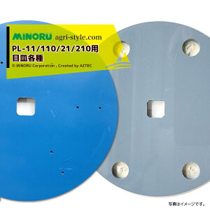݂̂YƁbڎMe큄l͑嗱d@1 ڎM PL-11/PL-110/PL-21/PL-210p
