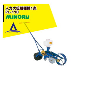 !!Gg[ōő100%|CgobN!! ݂̂Y l͑嗱d@1 ڎM PL-110