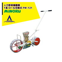 楽天市場】みのる スキップシーダーの通販