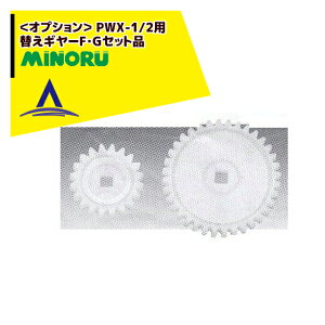 ݂̂YƁbؔd@IvV PWX-1/2p ւM[FEGZbgi