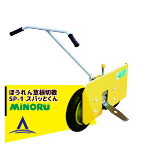 !!Gg[ōő100%|CgobN!! 11{ȍ~݂̂Y ق ؋@ SP-1A XpbƂ