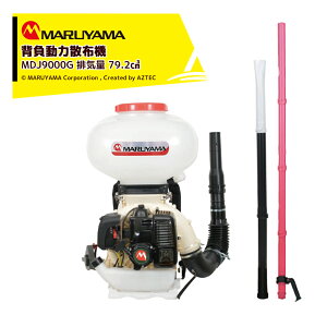 ێR쏊 w͎Uz@ GW MDJ9000G-30-1 rC 79.2cm3 ^Ne30L 12.9kg