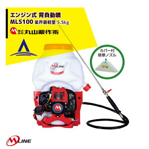 !!Gg[ōő100%|CgobN!! ێR쏊 M-Line GW w MLS101-1 ܃^Ne10L NX ƊEŌy 5.5kg