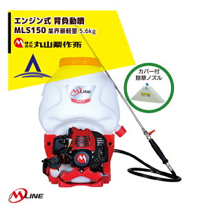!!Gg[ōő100%|CgobN!! ێR쏊 M-Line GW w MLS151-1 ܃^Ne15L NX ƊEŌy 5.6kg