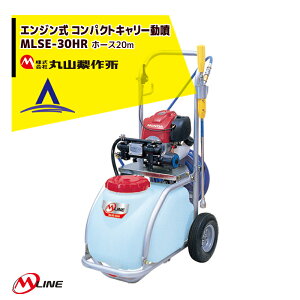 !!Gg[ōő100%|CgobN!! ێR쏊 M-Line GW RpNgL[ MLSE30HR-1 ܃^Ne30L/z[X20m