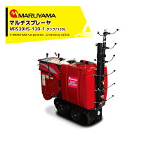 楽天市場】マルナカ 噴霧機の通販