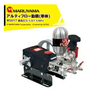 楽天市場】丸山製作所 刈払機 mb279の通販