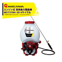 楽天市場】動力噴霧機 4サイクルの通販