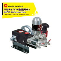 楽天市場】丸山製作所 刈払機 mb279の通販