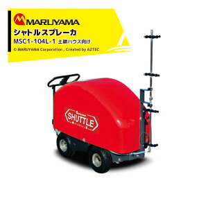 !!Gg[ōő100%|CgobN!! ێR쏊 VgXv[J MSC1-104L-1 [dnEXUz@ GA[^Cdl mYʔ