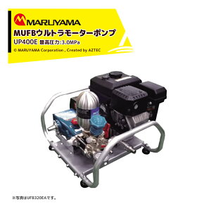 !!Gg[ōő100%|CgobN!! ێR쏊 Egt@Cou MUFBEg|v GWZbg ō3.0MPa fo20L/min UP400E